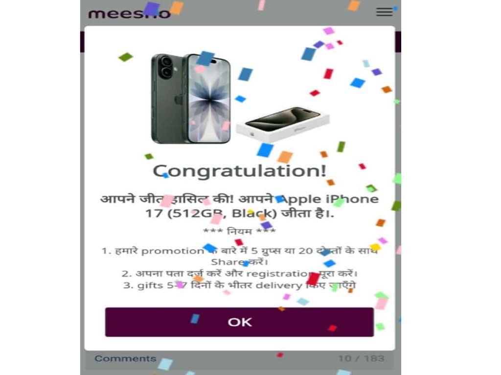 Meesho Maha Loot Sale Real or Fake? | Link Check